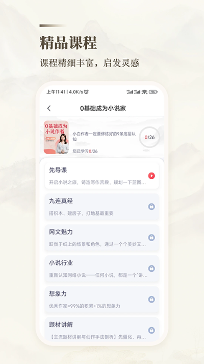 ʮ�����д��app v1.10.171
