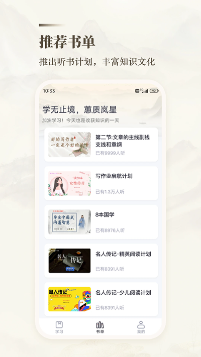 ʮ�����д��app v1.10.172