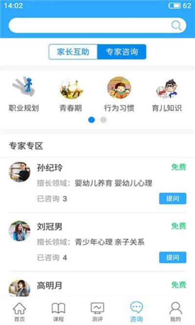 �Ҹ�·��׿�� v4.6.01