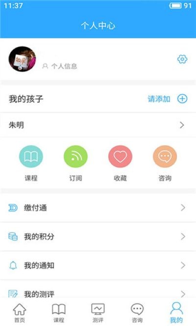 �Ҹ�·��׿�� v4.6.03