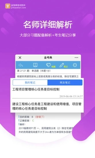 �𿼵�app���°汾 v85.0.0.12