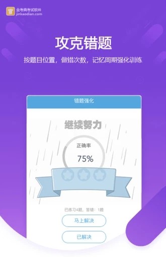 �𿼵�app���°汾 v85.0.0.13