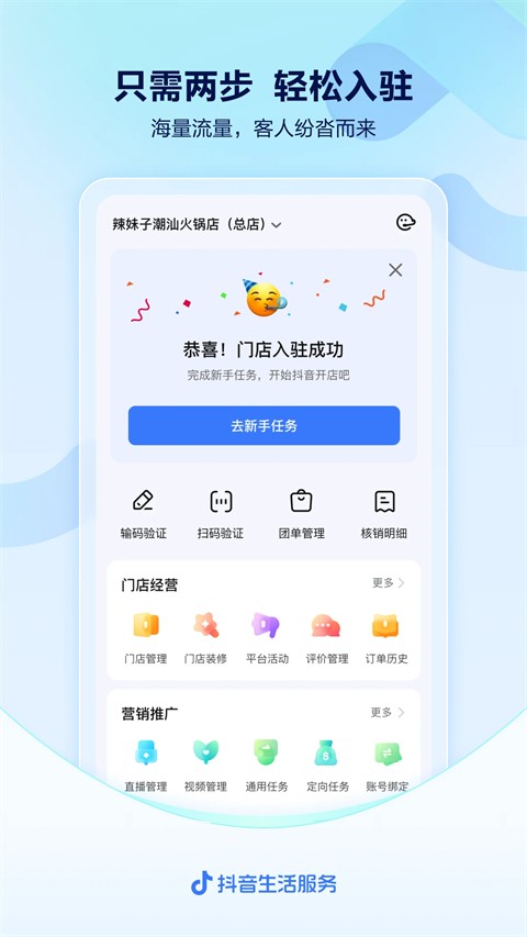 ��������app���°� v11.2.03