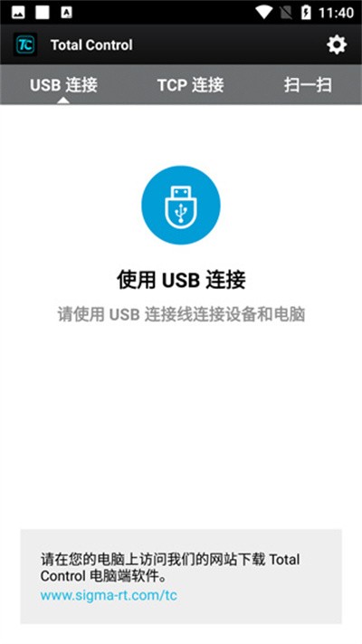 total control�ֻ�Ⱥ������ v11.0.20.75484 ��׿��1