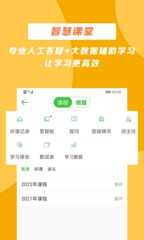 ҽѧ������app��׿�� v8.7.910