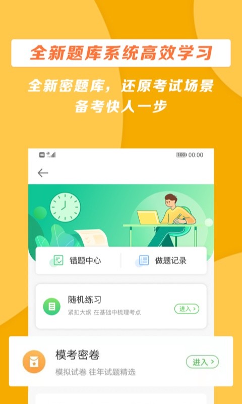 ҽѧ������app��׿�� v8.7.912