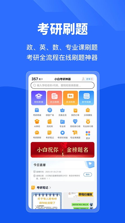 С�׿���app�ٷ��� v6.6.71