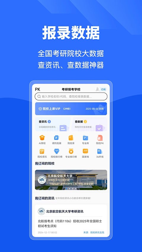 С�׿���app�ٷ��� v6.6.73