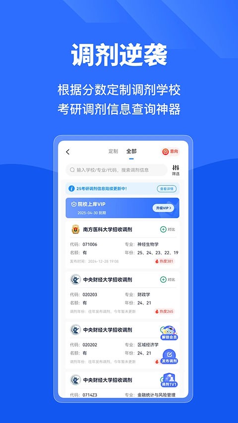 С�׿���app�ٷ��� v6.6.72