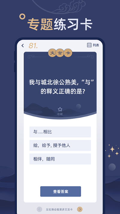 ��������ϰ��׿�� v1.0.60