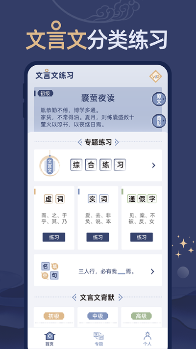 ��������ϰ��׿�� v1.0.61