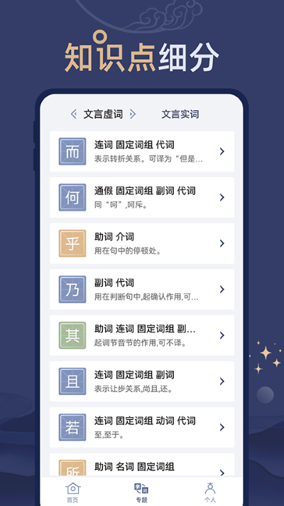 ��������ϰ��׿�� v1.0.62