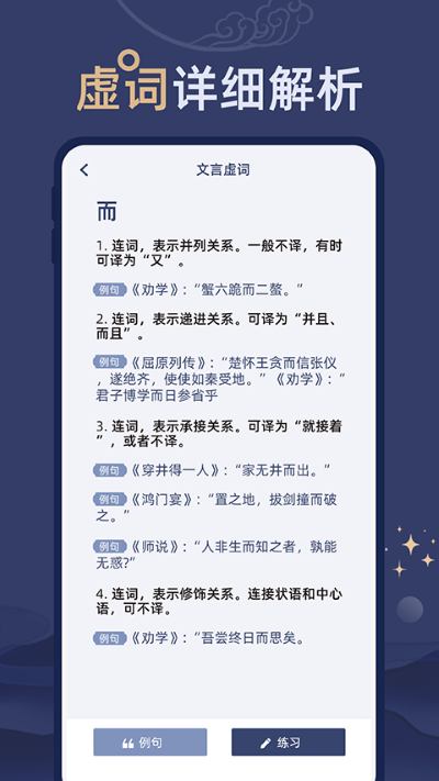 ��������ϰ��׿�� v1.0.63