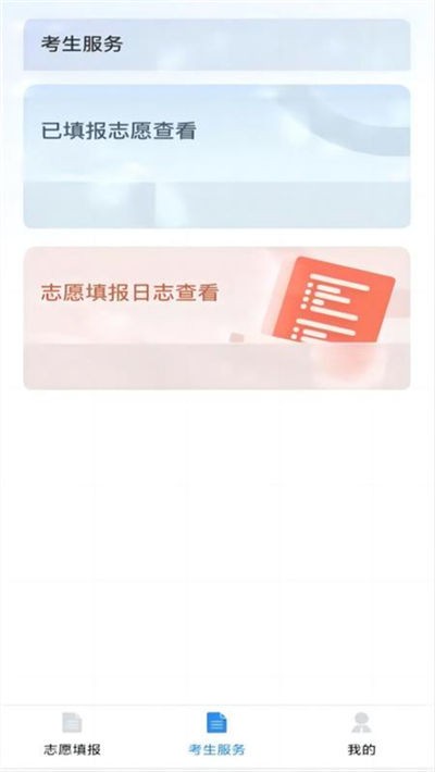 �����˹�߿����°� v1.2.5 ��׿��1