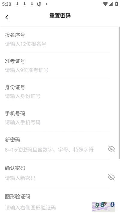 �����˹�߿����°� v1.2.5 ��׿��2