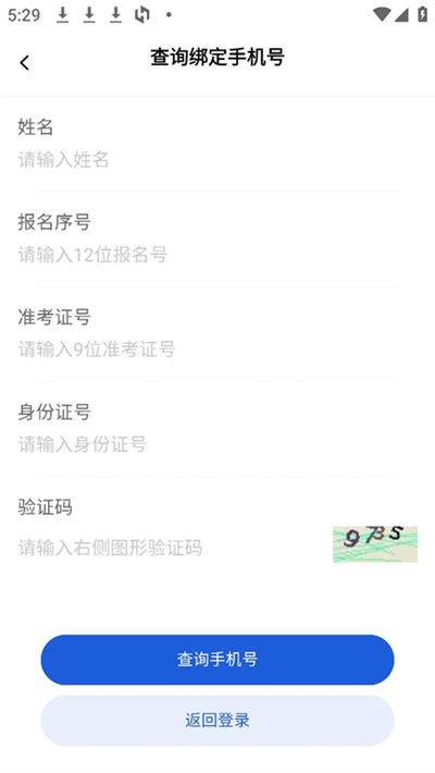 �����˹�߿����°� v1.2.5 ��׿��3