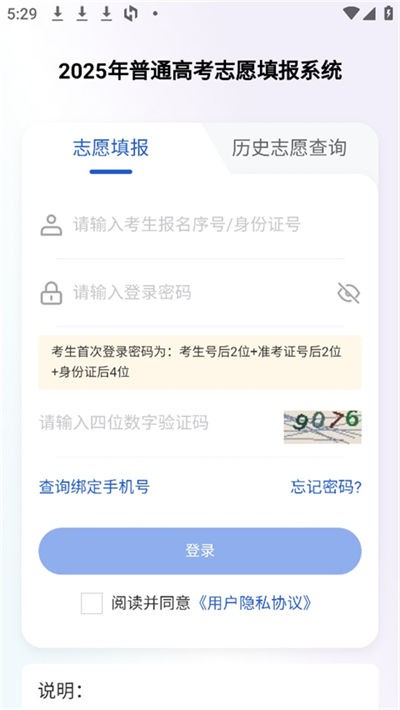 �����˹�߿����°� v1.2.5 ��׿��0