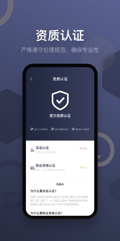 ��ѯʦ֮��app���� v3.6.62