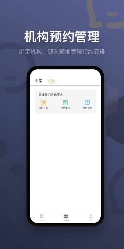��ѯʦ֮��app���� v3.6.63
