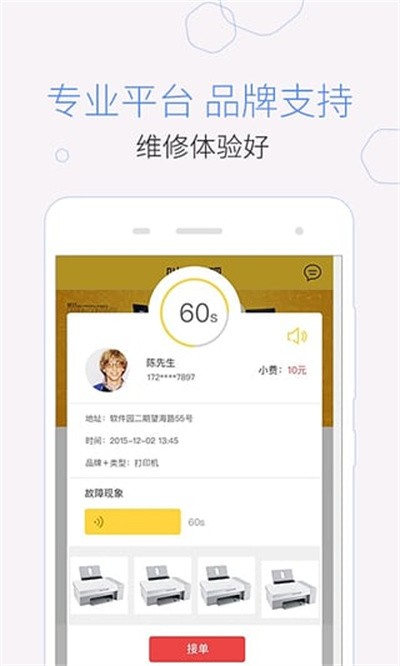 �����ްɼ����� v2.9.31��׿��0