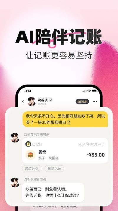С�Լ������� v3.2.32