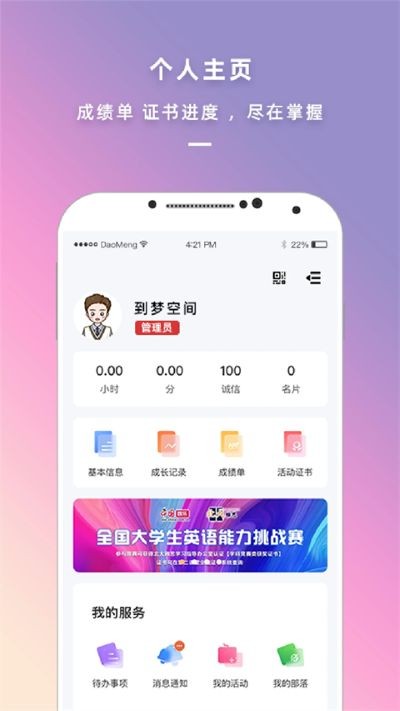 ���οռ�app v4.9.32