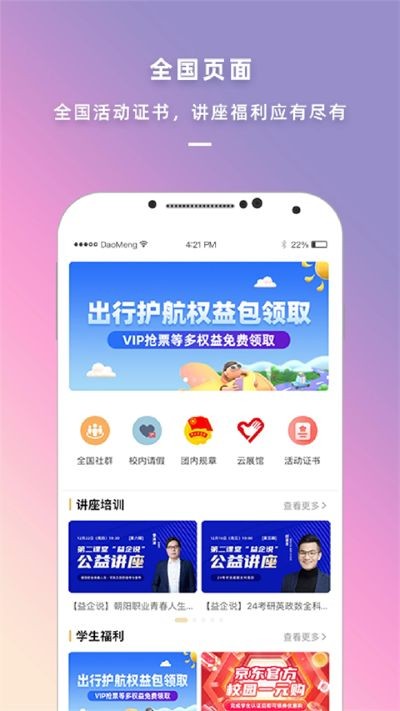 ���οռ�app v4.9.33