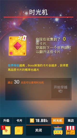 �����Ҫͦס������ʯ�� v1.0.92