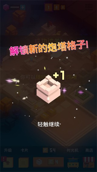 �����Ҫͦס������ʯ�� v1.0.90