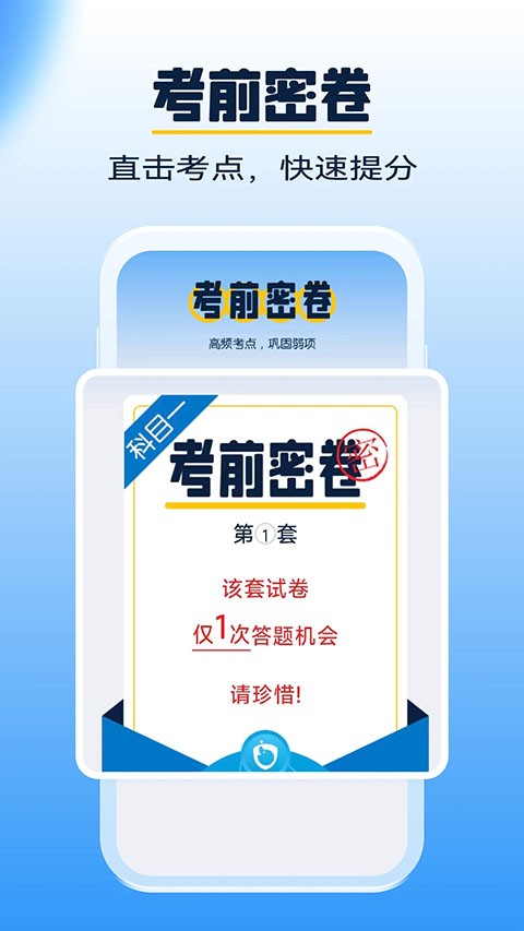 ����ݵ�app�ٷ��� v3.6.60