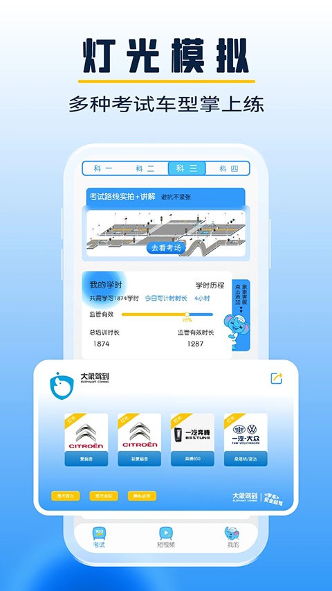 ����ݵ�app�ٷ��� v3.6.61