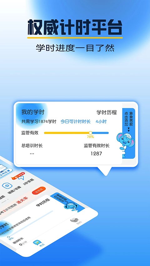 ����ݵ�app�ٷ��� v3.6.62