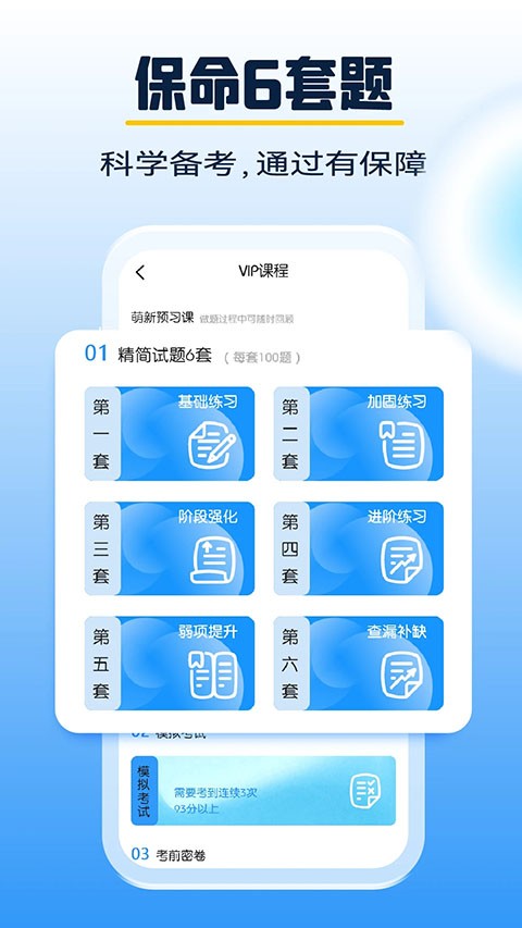 ����ݵ�app�ٷ��� v3.6.63