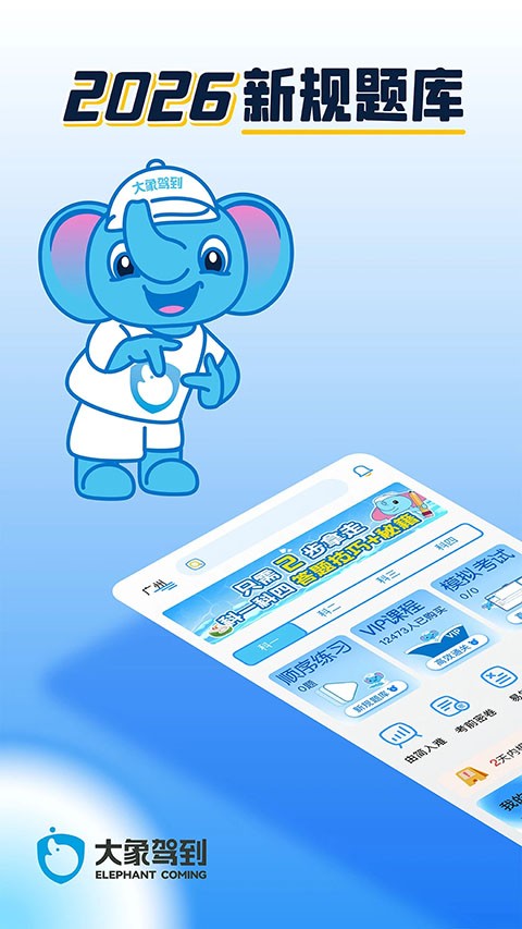 ����ݵ�app�ٷ��� v3.6.64