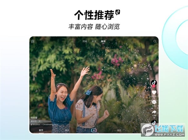 ����ƽ��汾 v38.9.0 ��׿hd��0