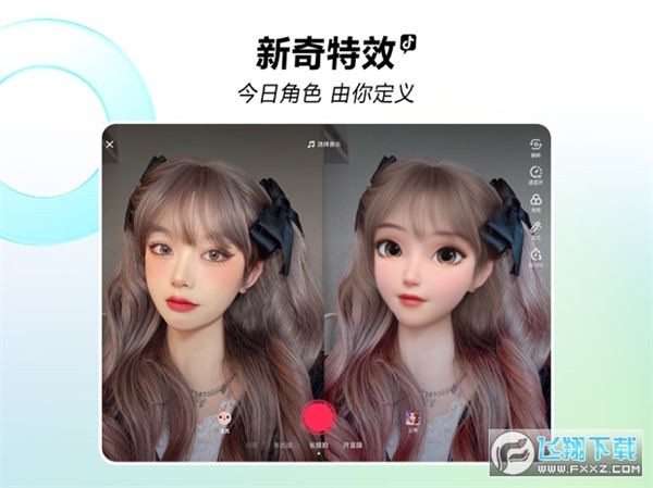 ����ƽ��汾 v38.9.0 ��׿hd��2