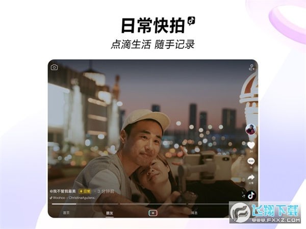 ����ƽ��汾 v38.9.0 ��׿hd��1