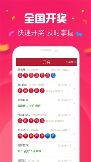 58cp��Ʊ���°� v7.1.92