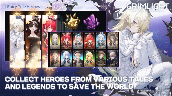 �λ�֮��(Grimlight) v2.0.112