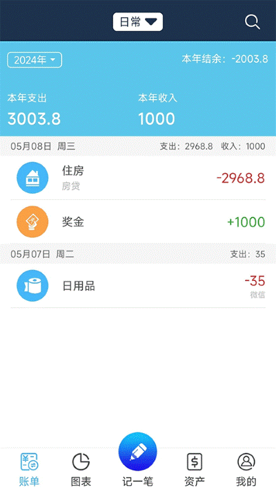 ���׼���app v68.00