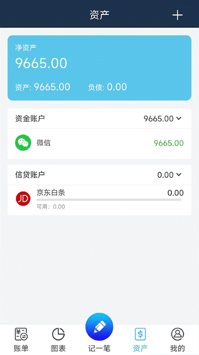 ���׼���app v68.03
