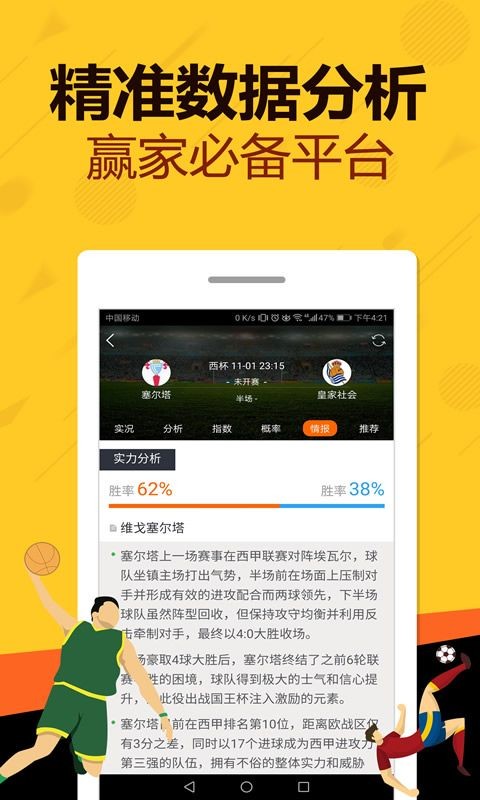 168��Ʊ����app v8.0.90