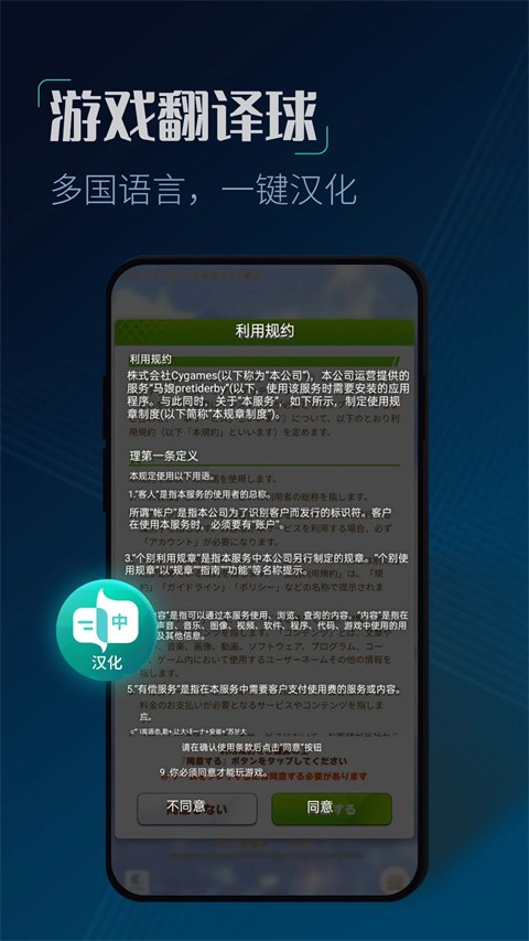 cc���������°汾 v4.7 ��׿��2