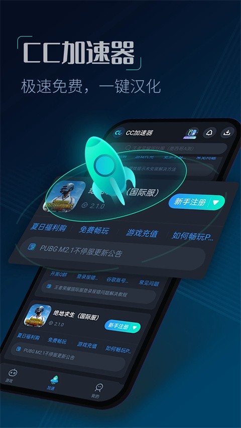 cc���������°汾 v4.7 ��׿��0