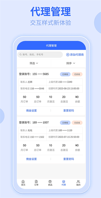 172�ſ� v3.8.23