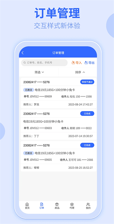 172�ſ� v3.8.20