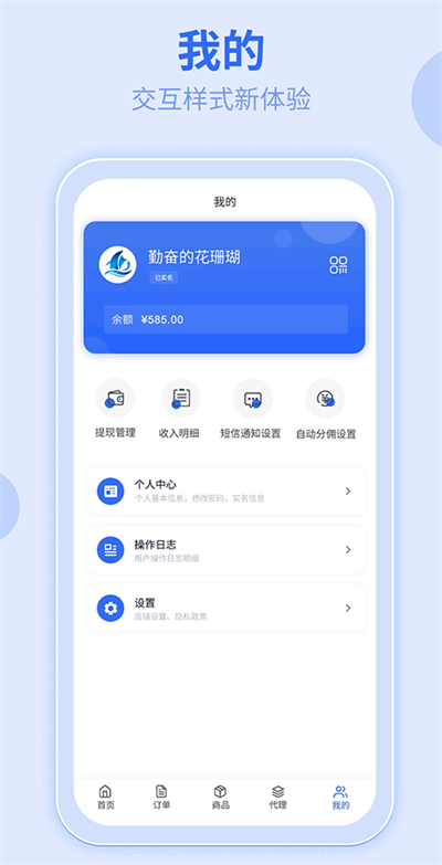 172�ſ� v3.8.21