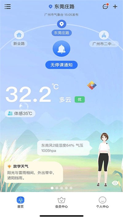 ͣ���� v3.0.81
