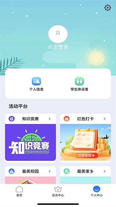 ͣ���� v3.0.82