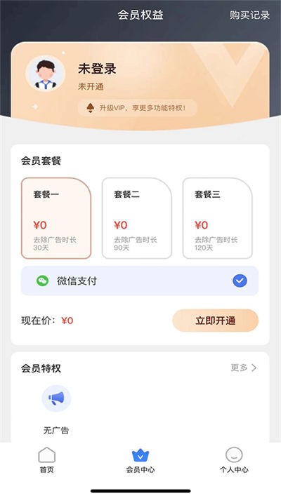 ͣ���� v3.0.83